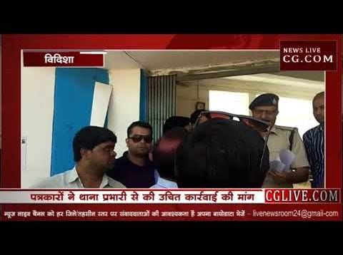 किसने दी पत्रकार को जान से मारने की धमकी
