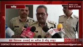 देवेंद्र चौरसिया हत्याकांड का मास्टर माइंड BSP विधायक रामबाई का भतीजा गिरफ्तार