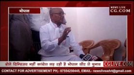 भोपाल सीट से दिग्गी नहीं ये लड़ रहा है चुनाव !