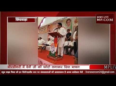 कमलनाथ ने किया आचार संहिता का उल्लंघन?