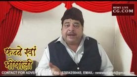 दिग्विजय सिंह के मंदिर—मस्जिद घूमने फन्ने खां की चुटकी