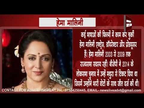 कितना कामयाब फिल्मी सितारों का सियासी सफर?