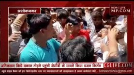 अतिक्रमण रोकने के लिए जेसीबी मशीन के सामने किया भजन कीर्तन