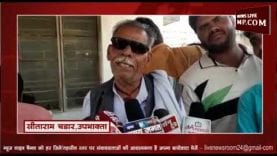 विद्युत स्टेशन पर समाधान शिविर का किया आयोजन