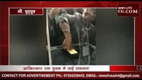 देखिए कैसी ट्रिक से युवक ने निकाली दुबई एयरपोर्ट पर रखी 20 किलो सोने की ईंट