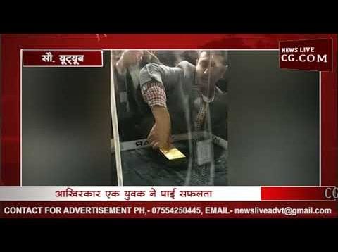 देखिए कैसी ट्रिक से युवक ने निकाली दुबई एयरपोर्ट पर रखी 20 किलो सोने की ईंट