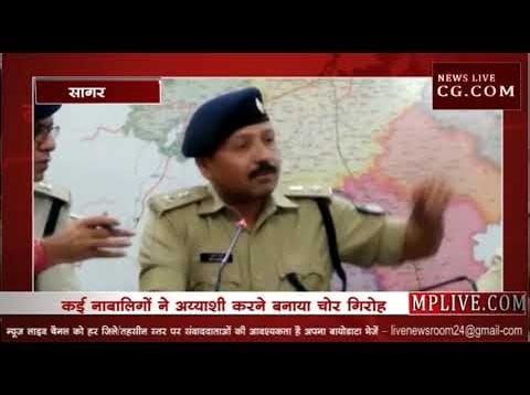 गर्ल फ्रेंडस को महंगे गिफ्ट देने के चक्कर में बने चोर