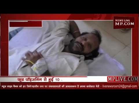 फूड पॉइजनिंग से परिवार में एक ब्च्ची की मौत तो वहीं चार की हालत गंभीर