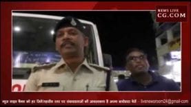 बॉम औऱ डॉग स्क्वाड की टीम के साथ मिलकर चलाया चेकिंग अभियान