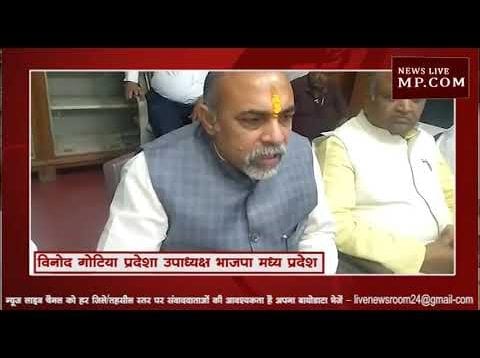 वारासिवनी में बीजेपी नेता गोंटिया ने साधा दिग्गी और कांग्रेस पर निशाना