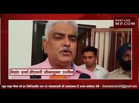 लोकायुक्त की टीम ने मारा छापा, सवा करोड़ की संपत्ति का हुआ खुलासा