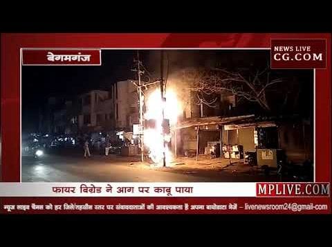 ट्रांसफार्मर में अचानक लगी आग,1 घंटे तक यातायात पूरी तरह बंद