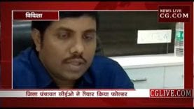 स्वीप के जरिए बढ़ेगा मतदान प्रतिशत