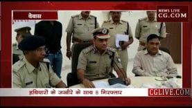 अवैध हथियार के साथ आधा दर्जन आरोपी गिरफ्तार