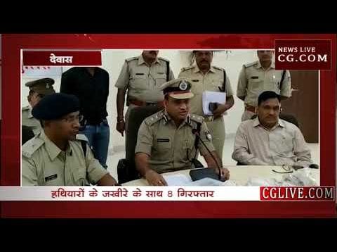 अवैध हथियार के साथ आधा दर्जन आरोपी गिरफ्तार