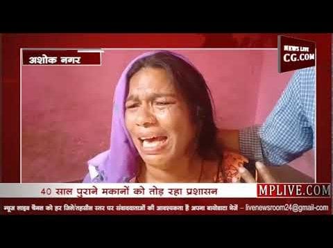 घर देने की बजाय उल्टा बेघर कर रही सरकार