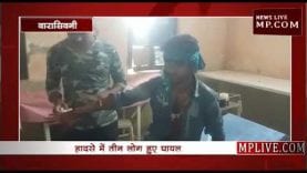 टवेरा की टक्कर से तीन घायल