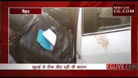 शादी की खुशी ले गया ट्रक हादसा