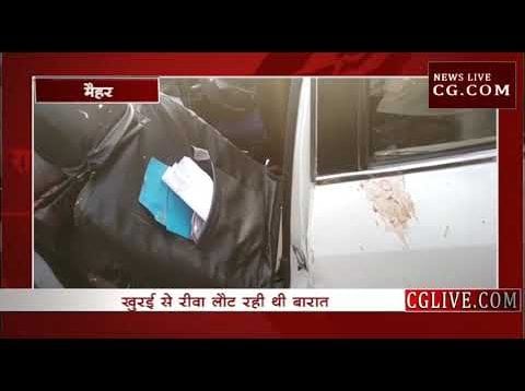 शादी की खुशी ले गया ट्रक हादसा