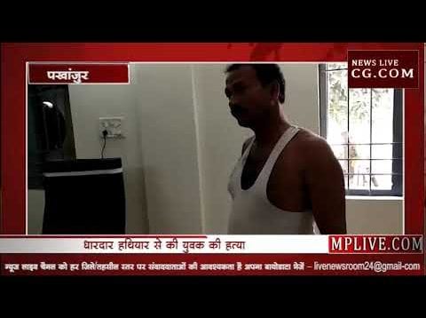 दूसरे की बीवी से बनाए अवैध संबंध, ये हुआ अंजाम