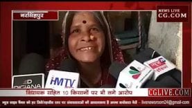 भाजपा विधायक पर दर्ज हुआ शासकीय कार्य में बाधा पहुँचाने का मामला