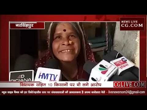 भाजपा विधायक पर दर्ज हुआ शासकीय कार्य में बाधा पहुँचाने का मामला
