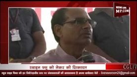 शिवराज ने लिखी कमलनाथ को चिट्ठी