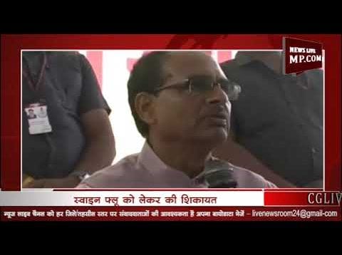शिवराज ने लिखी कमलनाथ को चिट्ठी