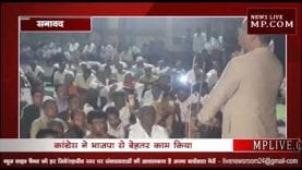 भाजपा के 25 सालों पर भारी कांग्रेस के 5 साल