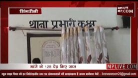 सिंगरौली पुलिस ने पकड़ा 3लाख 70हजार का गांजा