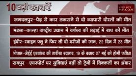 शाम 4 बजे की 10 बड़ी खबरें