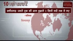 शाम 4 बजे की 10 बड़ी खबरें