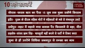 शाम 4 बजे की 10 बड़ी खबरें