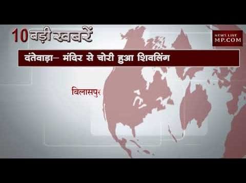 शाम 4 बजे की 10 बड़ी खबरें