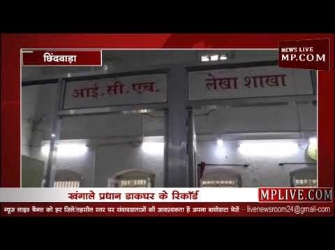 अब 4 दिन की बजाय 2 दिन में पहुँचेगी डाक