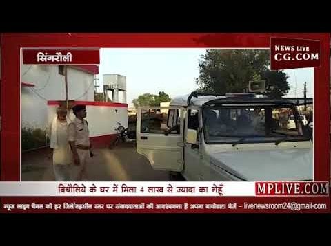 पुलिस ने पकड़ा 4 लाख से अधिक का गेहूँ