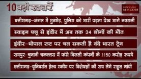 शाम 6 बजे की 10 बड़ी खबरें