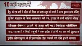 शाम 6 बजे की 10 बड़ी खबरें