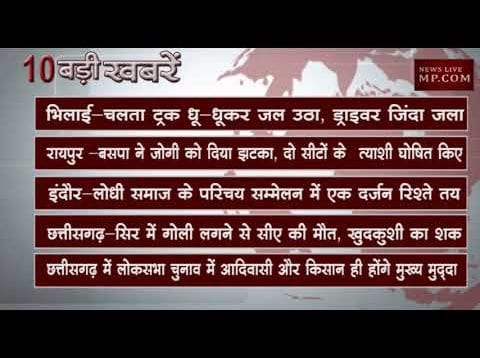 शाम 6 बजे की 10 बड़ी खबरें