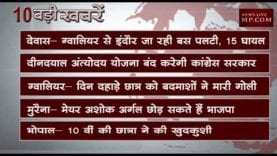 शाम 6 बजे की 10 बड़ी खबरें