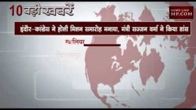 शाम 6 बजे की 10 बड़ी खबरें