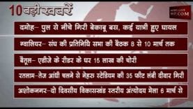 शाम 6 बजे की 10 बड़ी खबरें