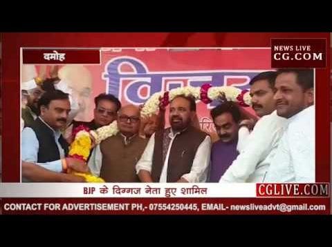 BJP की विजय संकल्प यात्रा- गोपाल भार्गव के बिगड़े बोल