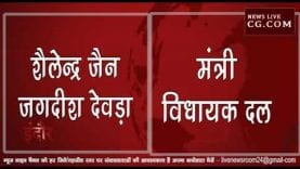 BJP विधायक दल के पदाधिकारी घोषित, शिवराज बने कार्यकारिणी सदस्य