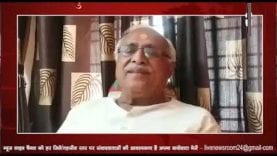 BJP में स्वर्गवासी हो गए रघुनंदन शर्मा?