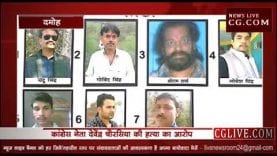 BSP विधायक रामबाई के पति पर 10 हजार का इनाम