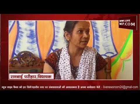 BSP विधायक रामबाई के पति पर 25000 का इनाम