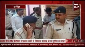 BSP विधायक रामबाई के घर पुलिस का छापा