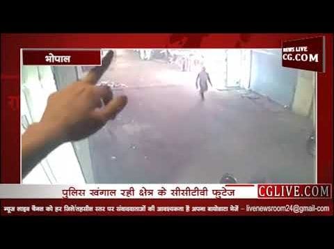 CCTV में कैद हुई लूट की वारदात