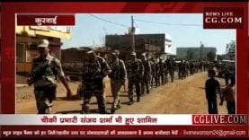 CISF और MP पुलिस ने निकाला फ्लैग मार्च